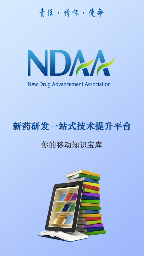 NDAA1