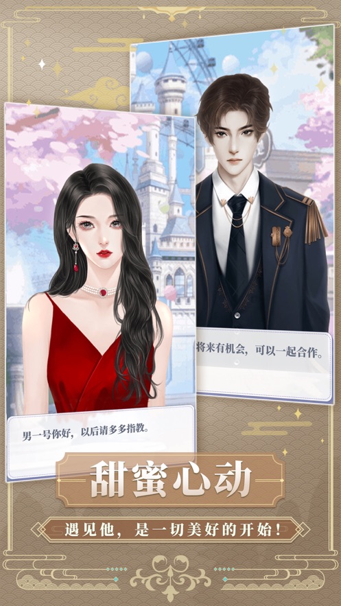 偶像养成计划1