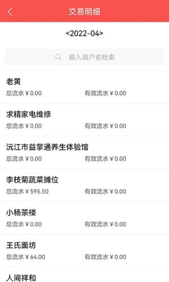 云智慧客户管理系统2