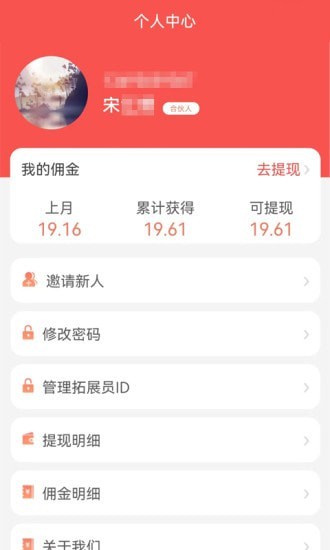 云智慧客户管理系统4