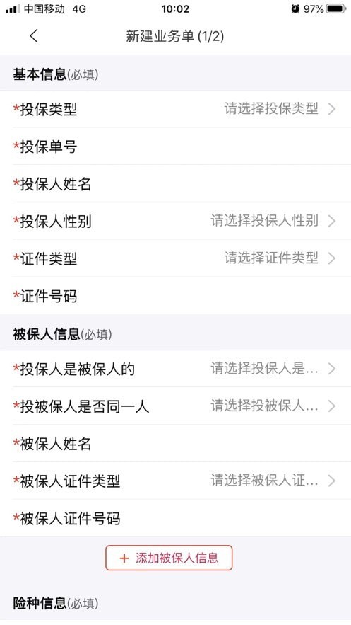 国华双录 国华双录