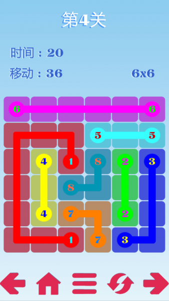 五彩画线2
