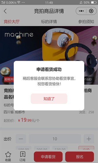 鑫拍网2