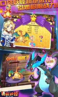 口袋妖怪单机版最初版2