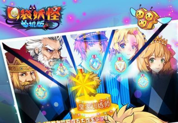 口袋妖怪单机版最初版