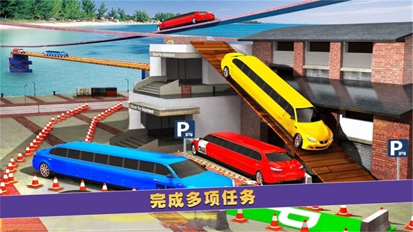 二手车商模拟器1