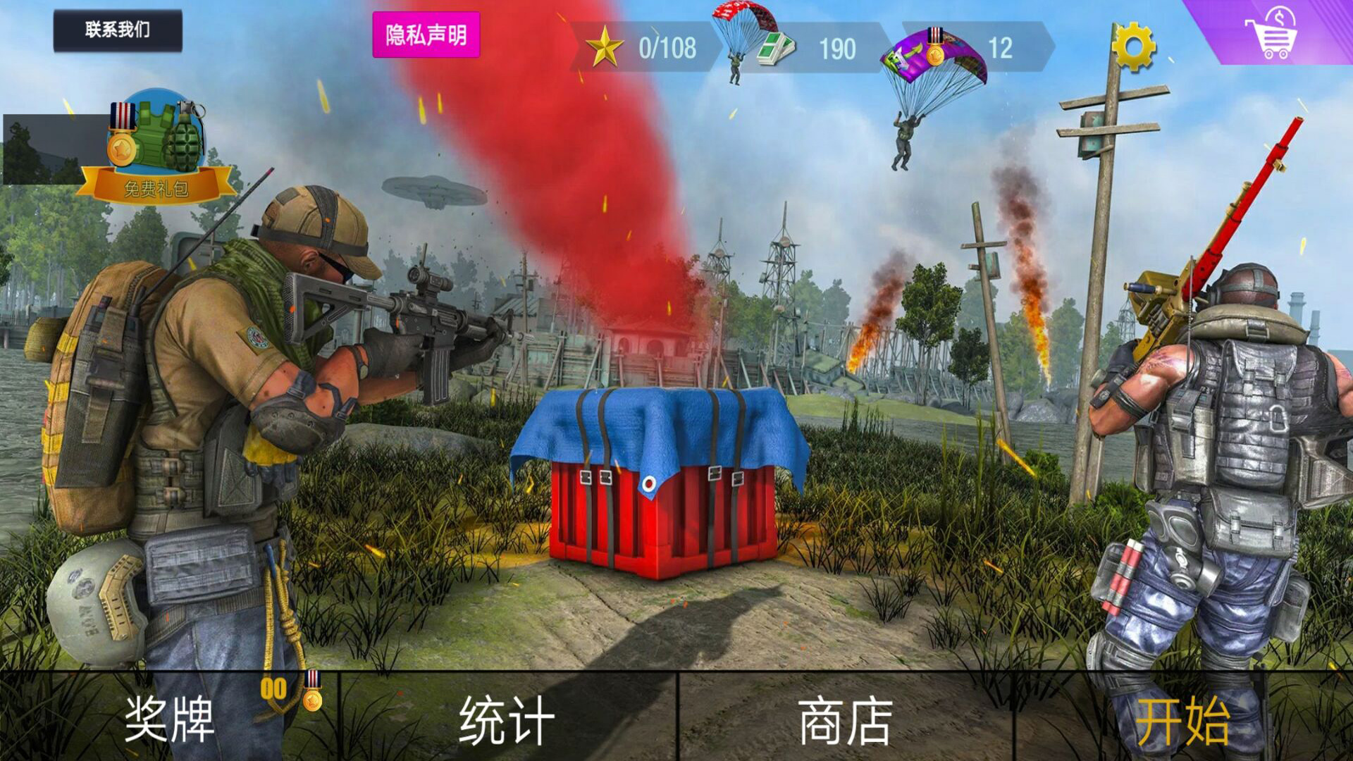 狙击手联盟2