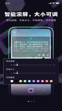 榴莲字幕爱提词0