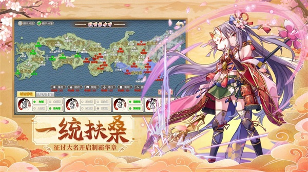 时之幻想曲战国乱舞