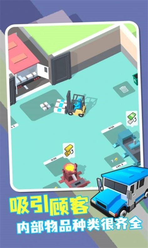 我的小小银行 我的小小银行