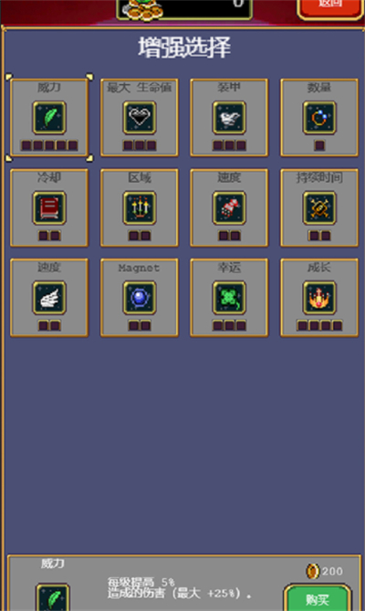 地下城进化版无名武士3