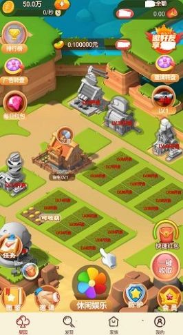 感恩回馈赚钱版1