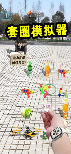 套圈盘老板套圈模拟器0