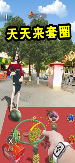 套圈盘老板套圈模拟器