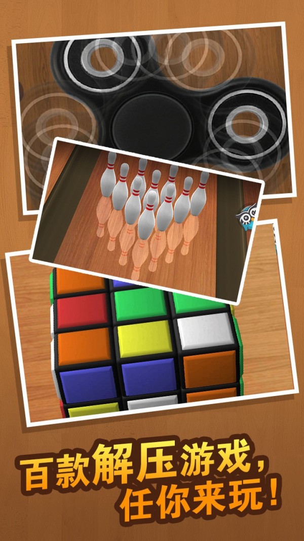 发泄解压大合集 发泄解压大合集