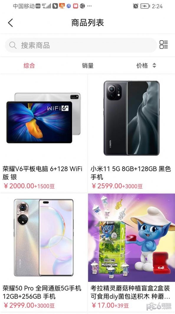 越来越好 越来越好