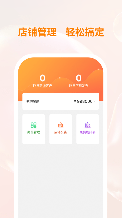 衣衫汇男装厂家版1