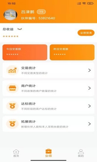 联创伙伴 联创伙伴