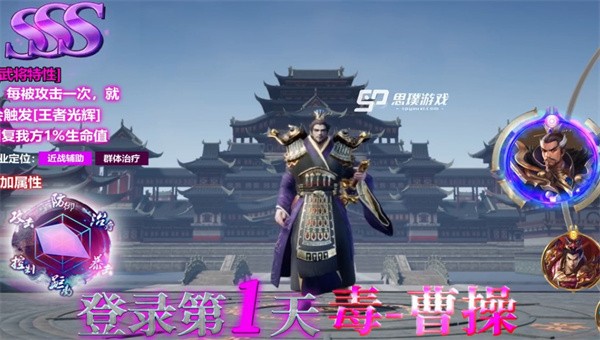 三国群英纪单机版能联网1