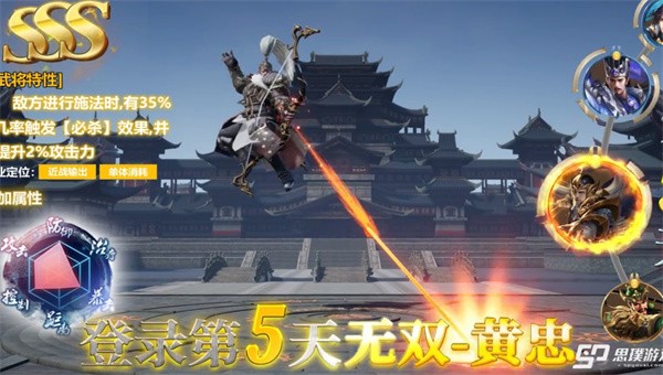 三国群英纪单机版能联网2