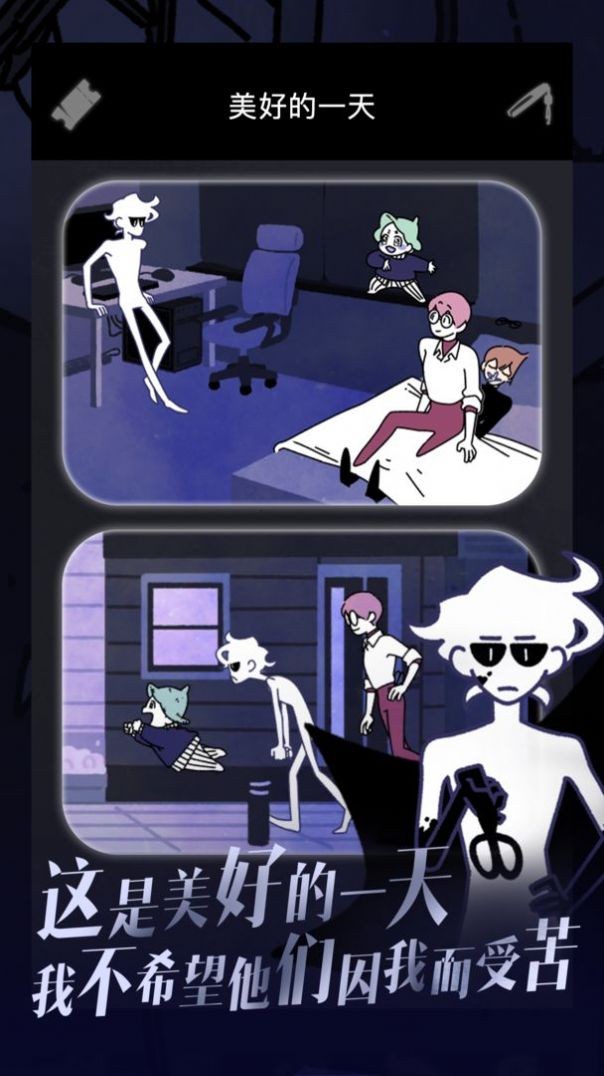 幽灵事务所查理的故事0