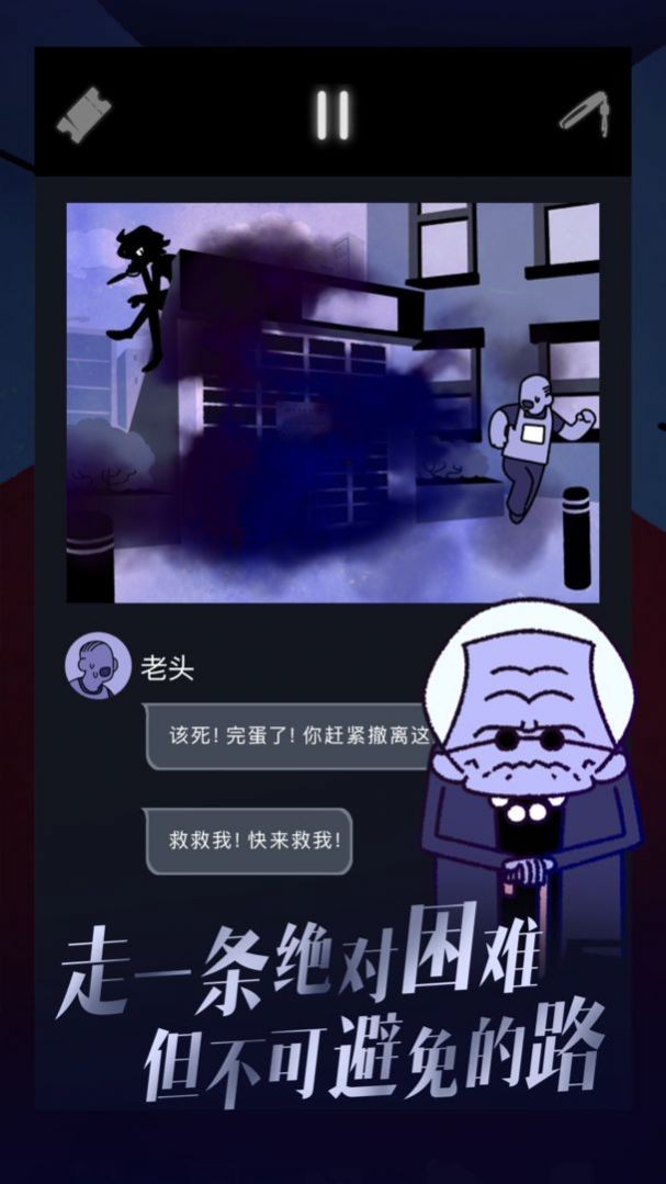 幽灵事务所查理的故事2