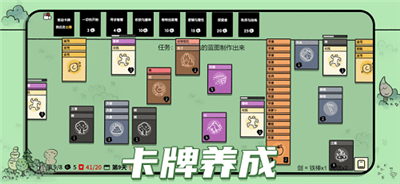 堆叠大陆最新版2022