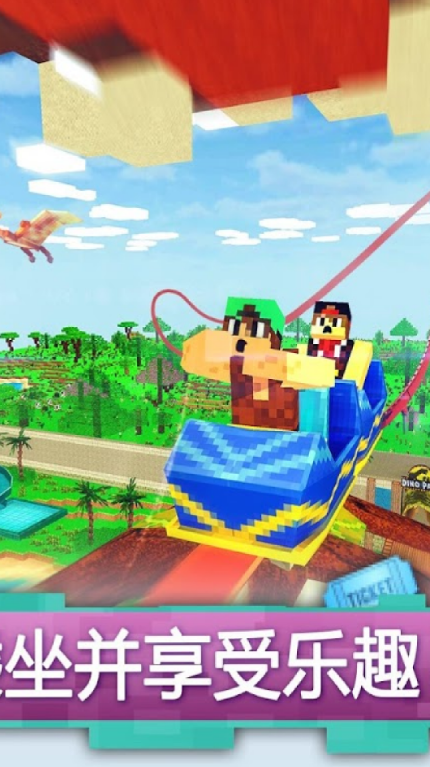 建造侏罗纪世界2