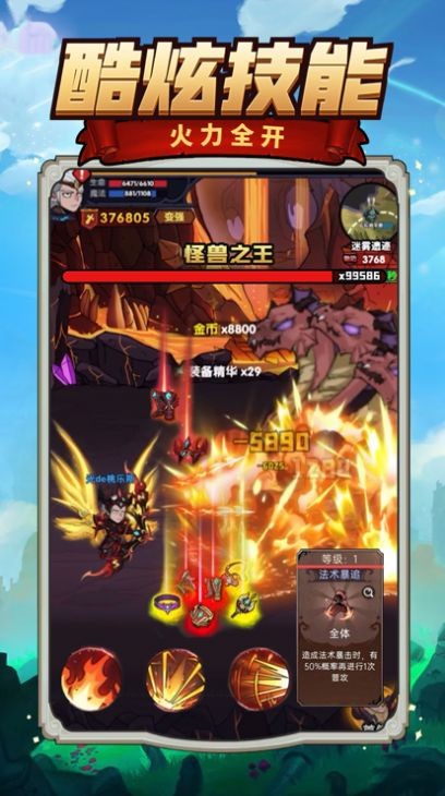 秘境英雄暗黑地牢冒险0