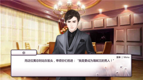 你之恋与真实之恋0