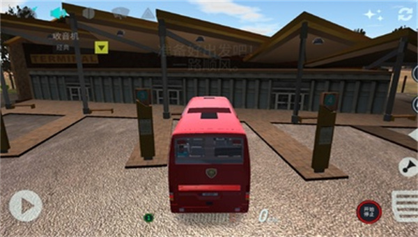 巴士模拟器pro虫虫4