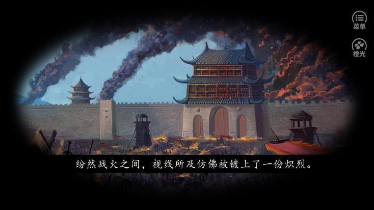 皇帝养成之逢生3