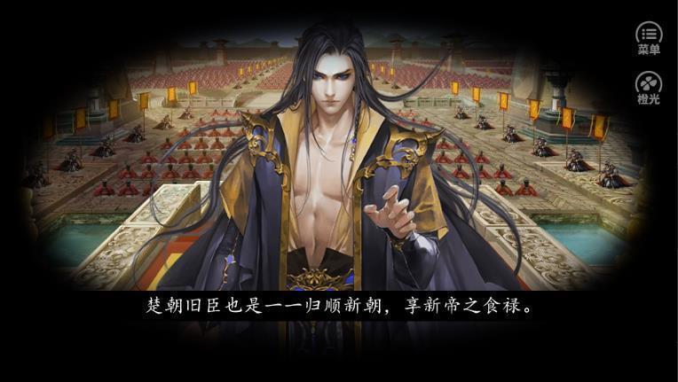 皇帝养成之逢生版