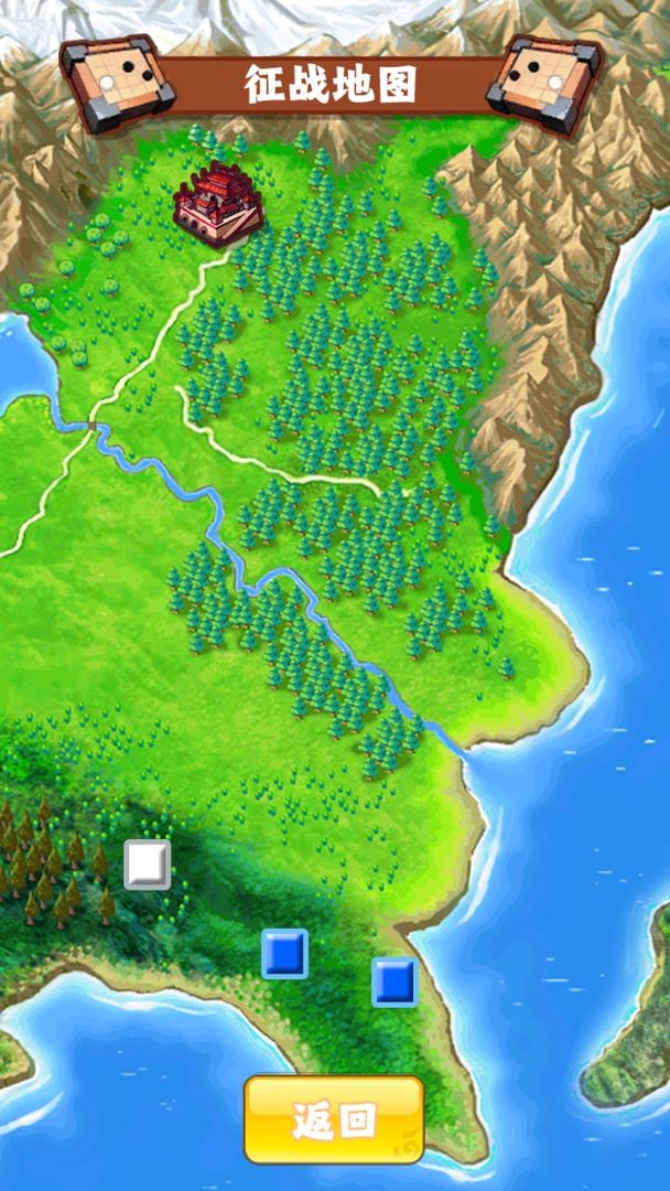 一人一狗闯三国1