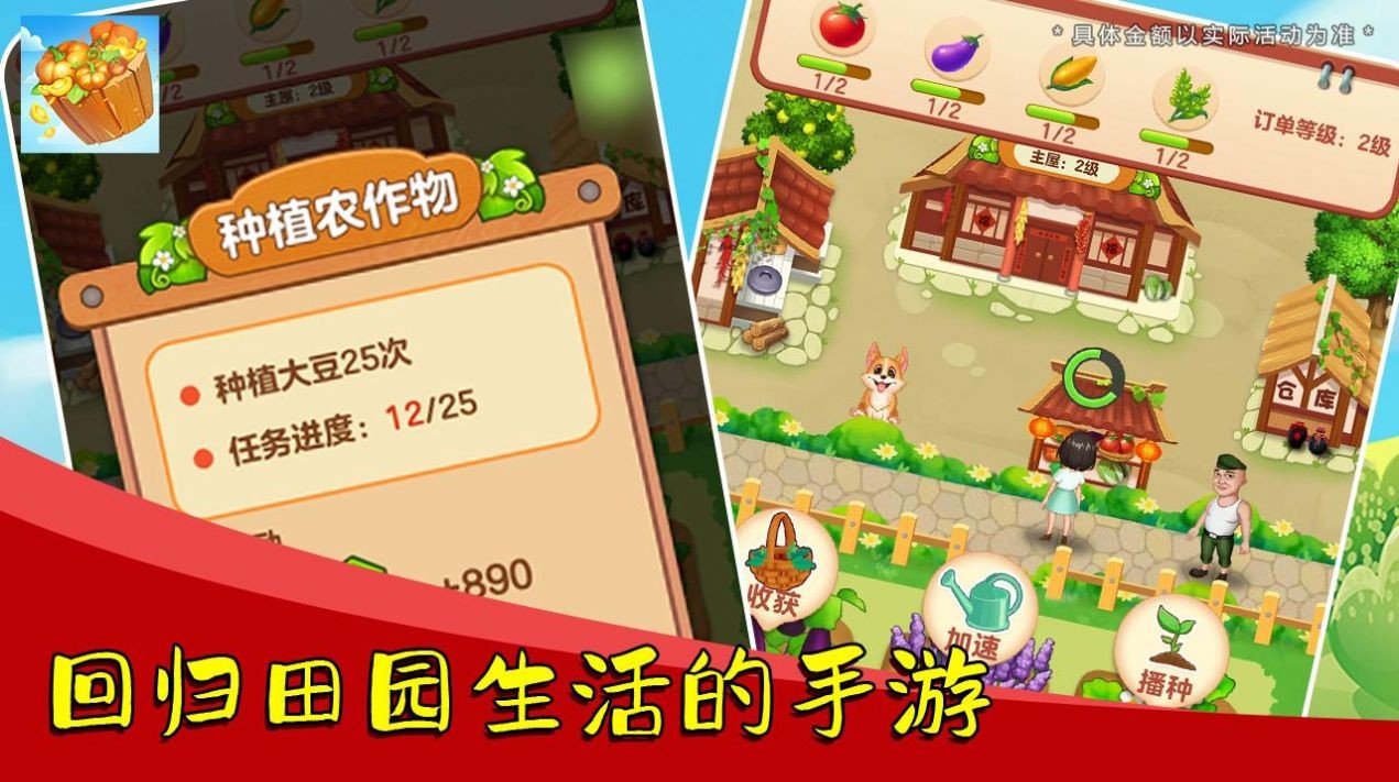 荣华富贵赚钱版0