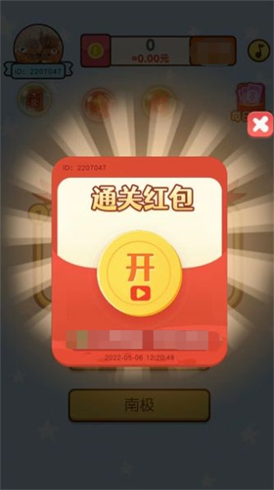 破案大神探 破案大神探