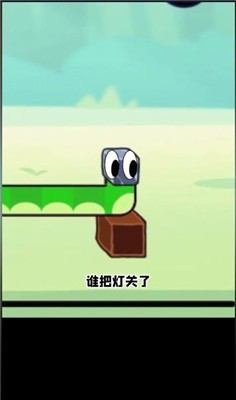 贪吃的苹果蛇自制关卡1