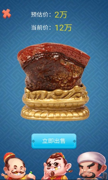 模拟钓鱼挖宝矿