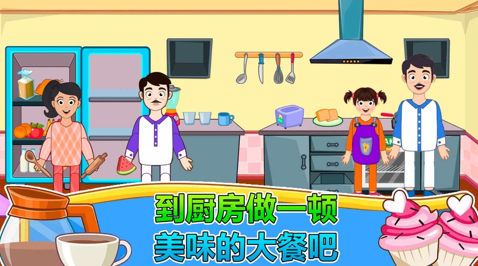 莱拉小镇城市生活3