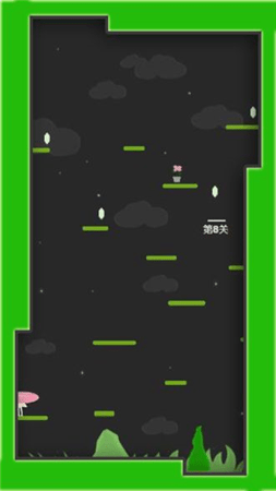 呆呆跳一跳2