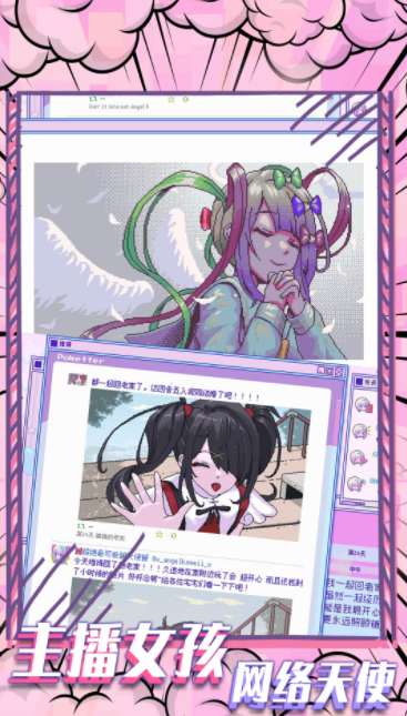 樱花校园恐怖故事0