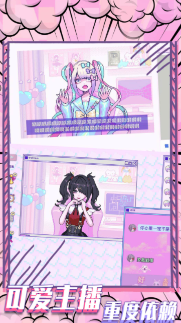 樱花校园恐怖故事1