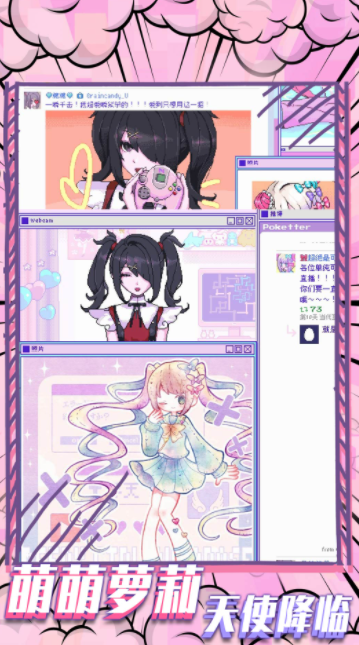 樱花校园恐怖故事2