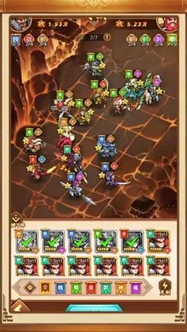 三国自走棋单机版1