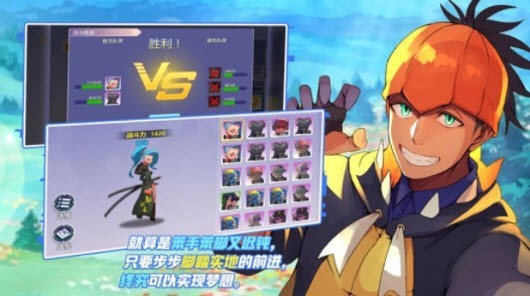 别跑精灵最强训练师0