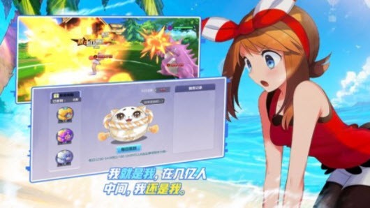 别跑精灵最强训练师2