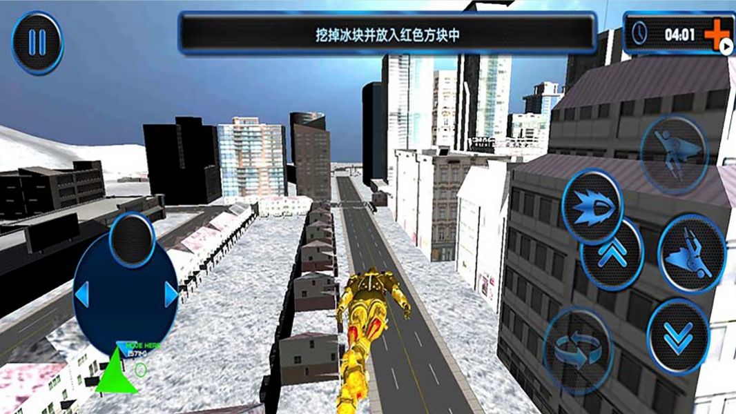 机器人挖掘机变身3