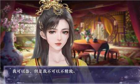 橙光游戏同学请开麦完结0