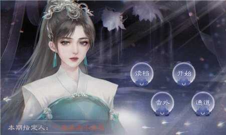 橙光游戏同学请开麦完结2