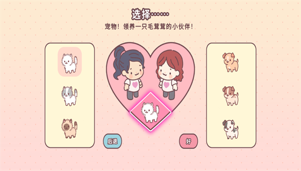 袋中爱中国之家联机1